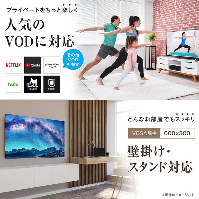 東芝(トウシバ)のハイセンス 75u8f スマホ/家電/カメラのテレビ/映像機器(テレビ)の商品写真