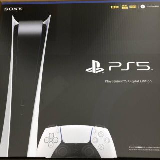 プレイステーション(PlayStation)のPlayStation5 プレイステーション5 デジタルエディション  PS5 (家庭用ゲーム機本体)