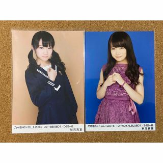 ノギザカフォーティーシックス(乃木坂46)の乃木坂46 生写真 秋元真夏 B.L.T. blt バラ売り可(アイドルグッズ)