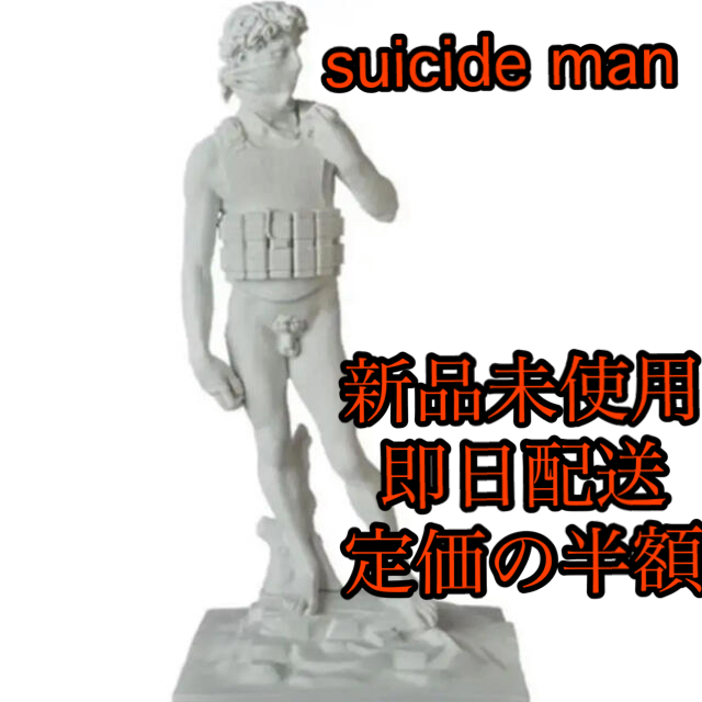 新品 Sync. SUICIDE MAN （GESSO Ver.）Painted