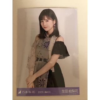 ノギザカフォーティーシックス(乃木坂46)の乃木坂46 生写真 生田絵梨花 2020 April(アイドルグッズ)