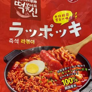 ラッポッキ　6人前(インスタント食品)