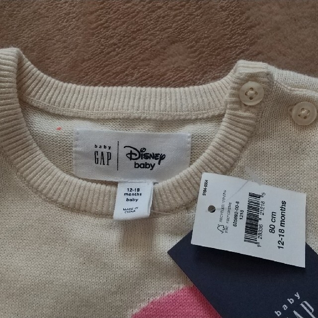 babyGAP(ベビーギャップ)のbaby GAP  Disneybabyコットン100%  ８０cm キッズ/ベビー/マタニティのベビー服(~85cm)(ロンパース)の商品写真