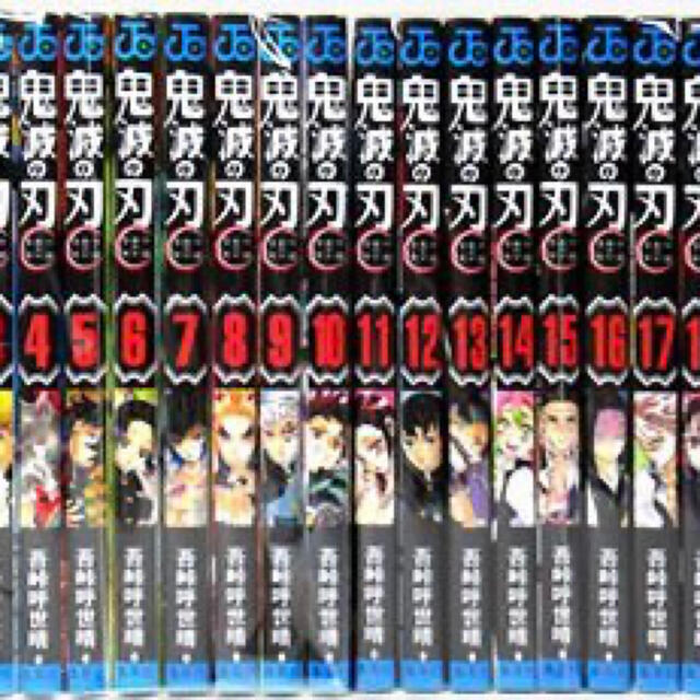 3158様限定 鬼滅の刃1巻から20巻 23巻-