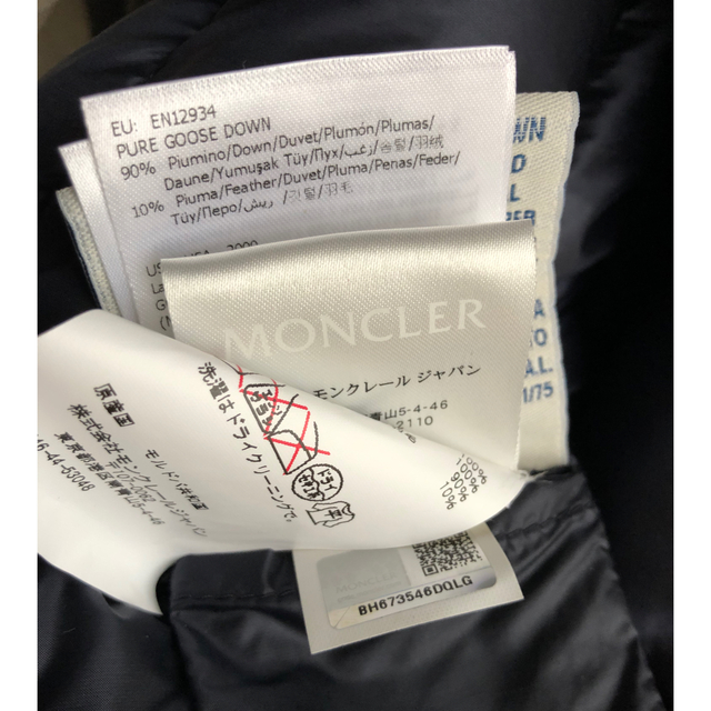 MONCLER - 諏訪姫様専用☆MONCLER☆超軽量ダウンベストPORTES♪新品未