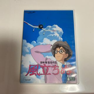 ジブリ(ジブリ)の♪風立ちぬ ♪DVD(アニメ)