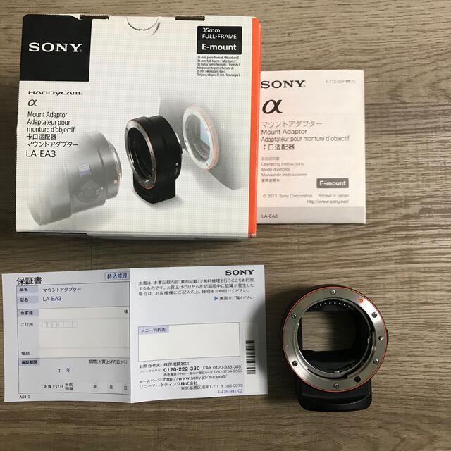 SONY LA-EA3 マウントアダプター SONY LA-EA3 マウントアダプター