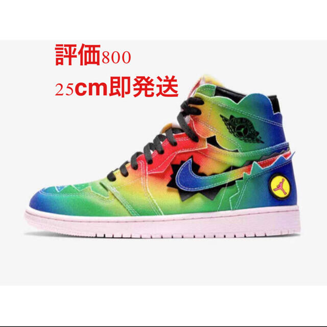 NIKE エアジョーダン 1 HIGH X J BALVIN 25cm