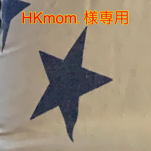 HKmom.様専用 ハンドメイドのキッズ/ベビー(外出用品)の商品写真