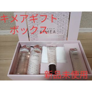 かおりん様　ヘア＆スキン キメア (KIMEA) プレミアムギフトBOX 今治産(シャンプー)