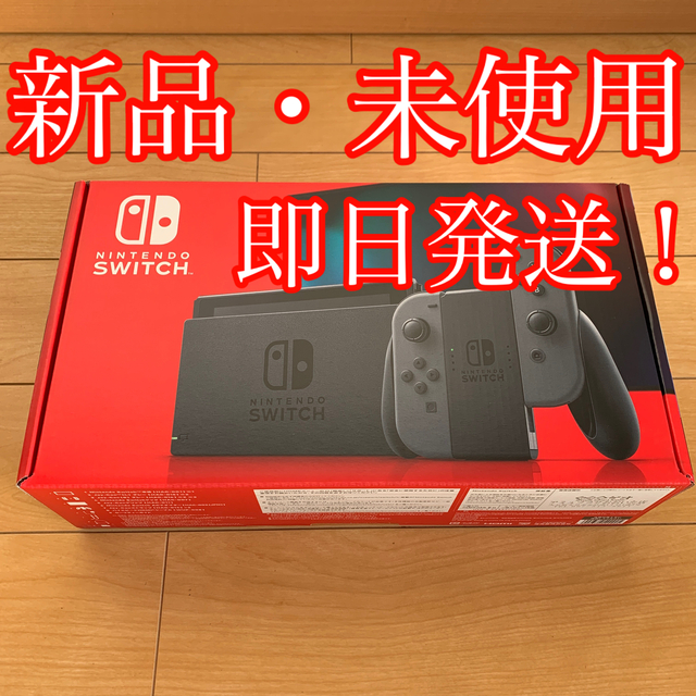 Nintendo Switch Joy-Con(L)/(R) グレー