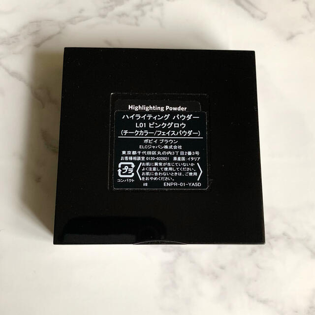 BOBBI BROWN(ボビイブラウン)のロビ様専用　BOBBI BROWN ピンクグロウ コスメ/美容のベースメイク/化粧品(フェイスパウダー)の商品写真