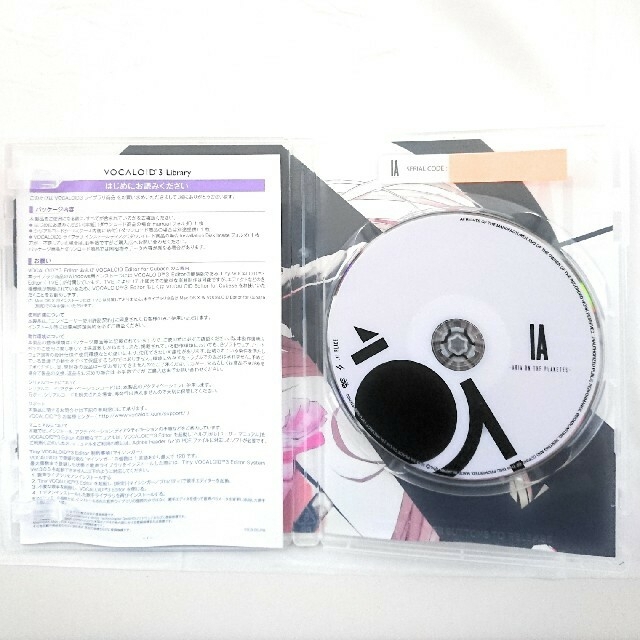 Vocaloid3 IAとIA Rock セット 楽器のDTM/DAW(DAWソフトウェア)の商品写真
