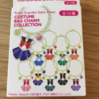 セーラームーン - セーラームーンコスチュームバッグチャームの通販 by