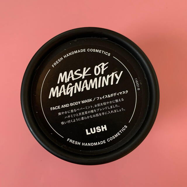 LUSH(ラッシュ)の《くじらの絵0303様 専用》LUSH パワーマスク《フェイス&ボディマスク》 コスメ/美容のスキンケア/基礎化粧品(パック/フェイスマスク)の商品写真