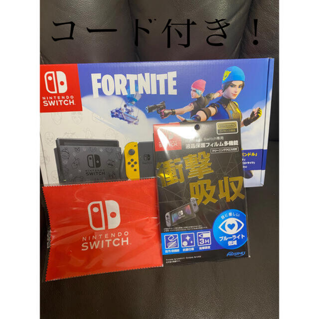 SwitchフォートナイトSpecialセット　保護フィルムとクロス状態