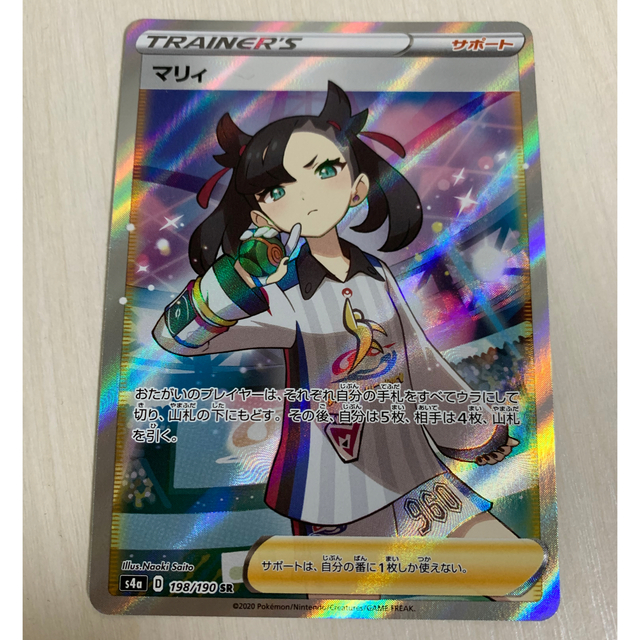 日本初の ポケモンカード マリィSR superior-quality.ru:443