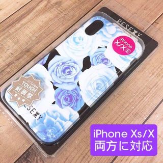 リゼクシー(RESEXXY)のRESEXXY iPhoneX/Xs 兼用 スマホケース ブルー(iPhoneケース)