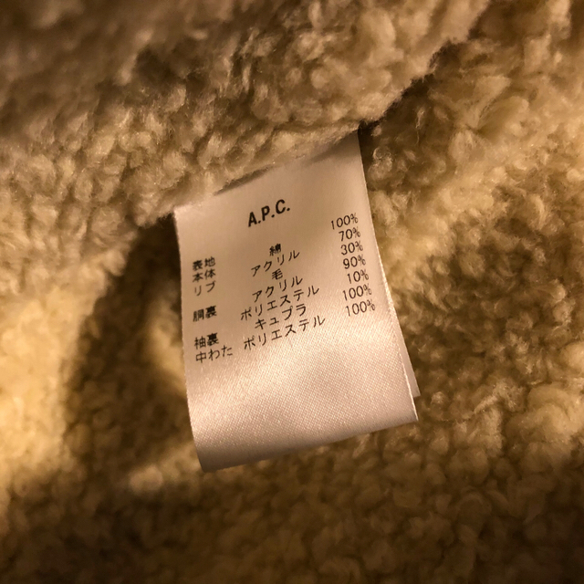 A.P.C(アーペーセー)のA.P.Cボアブルゾン メンズのジャケット/アウター(ブルゾン)の商品写真