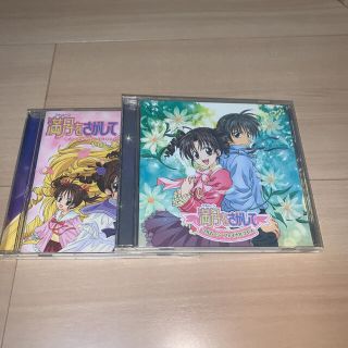 シュウエイシャ(集英社)の満月をさがして　CD(アニメ)