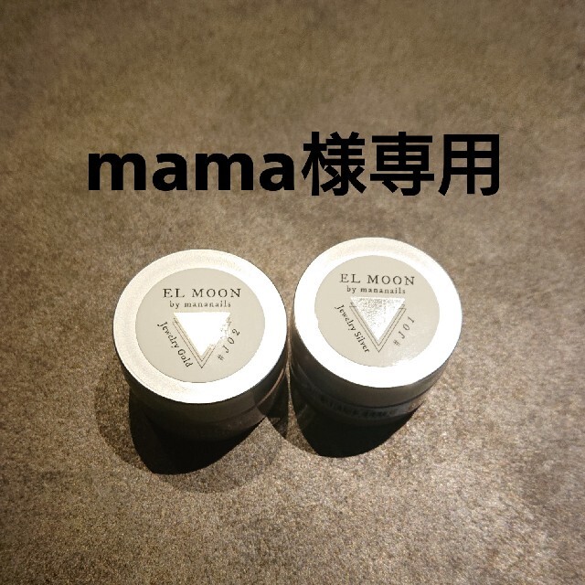 mananails メタリックジェル 【​限​定​販​売​】 recyclune.com