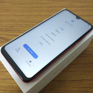 アンドロイド(ANDROID)のhuawei nova lite 3 コーラルレッド おまけあり(スマートフォン本体)