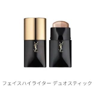 イヴサンローランボーテ(Yves Saint Laurent Beaute)のイヴサンローラン　フェイスハイライターデュオ(フェイスカラー)