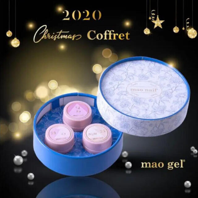 mao gel マオジェル2020 クリスマス限定コフレコスメ/美容