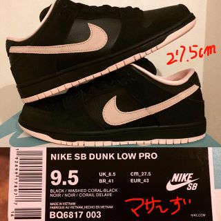 ナイキ(NIKE)のUC様専用PINK DEVILNIKE SB DUNK LOW PRO 27.5(スニーカー)