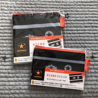 ビームス(BEAMS)のビームス　BEAMS ポーチ2つセット(ポーチ)