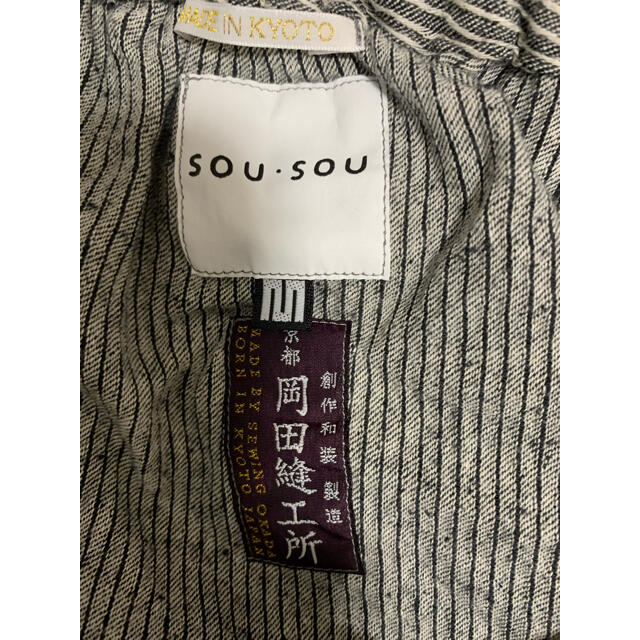 SOU・SOU(ソウソウ)のsousou ソウソウ　富士　綿　Mサイズ レディースのパンツ(サルエルパンツ)の商品写真