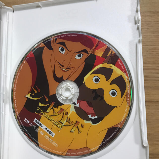 ブイ様専用 シンドバッド ７つの海の伝説 スペシャル エディション Dvdの通販 By ズートピア S Shop ラクマ