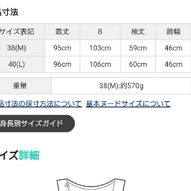 イッツデモ あったか中綿キルトコート