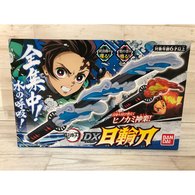 キャラクターグッズ【新品】鬼滅の刃　DX日輪刀