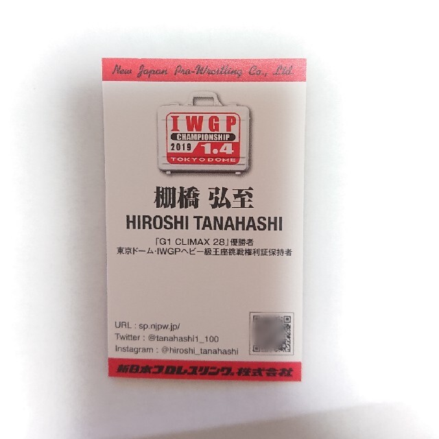 非売品🦁新日本プロレス棚橋弘至名刺 スポーツ/アウトドアのスポーツ/アウトドア その他(格闘技/プロレス)の商品写真