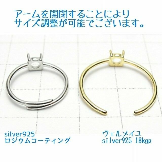 ☆ミs様専用 silver925リング 6点 レディースのアクセサリー(リング(指輪))の商品写真