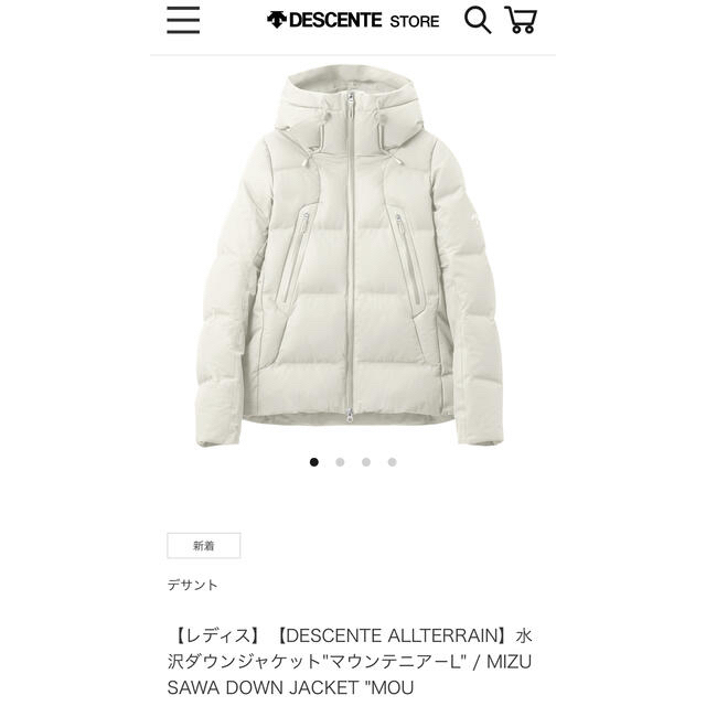 DESCENTE - 【美品】デサント水沢ダウン(白) Sサイズの通販 by