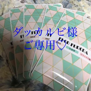 最終お値下げ FLOR FURORA フロルフロラ  ダイエットサプリ 5ヶ月分(ダイエット食品)