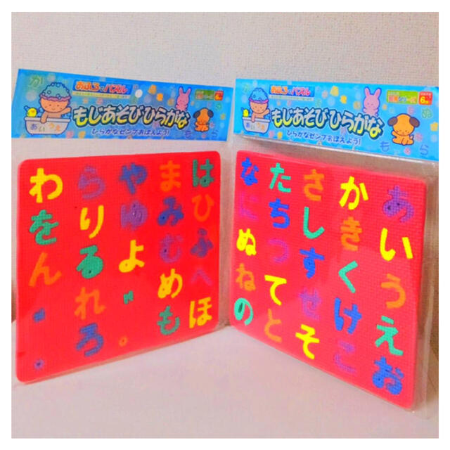 10周年記念イベントが お風呂でパズル ひらがな 知育玩具 色ランダム お風呂でパズル ひらがな 知育玩具 色ランダム