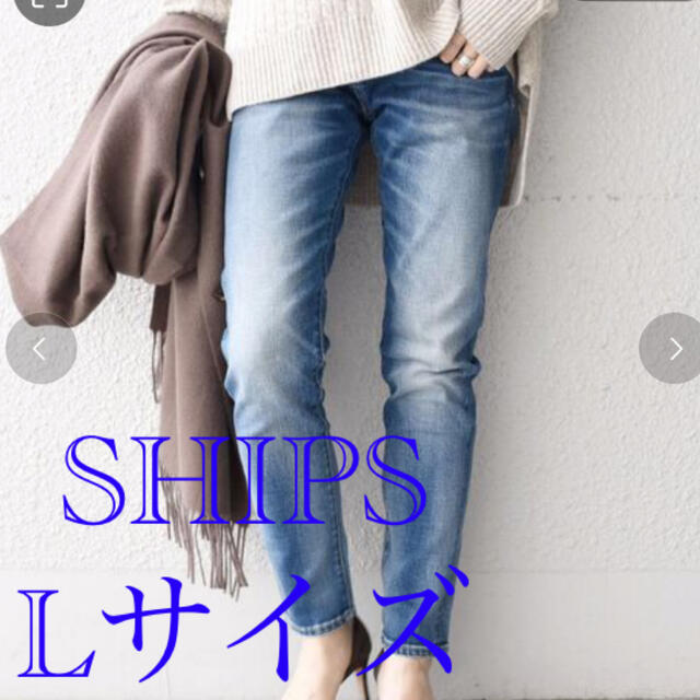 SHIPS(シップス)のSHIPS スリムテーパードデニム　ロイヤルブルーLサイズ レディースのパンツ(デニム/ジーンズ)の商品写真