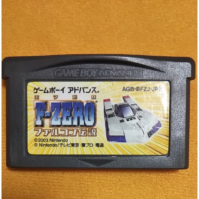 任天堂 ゲームボーイアドバイス F Zero ファルコン伝説の通販 By かず S Shop ニンテンドウならラクマ