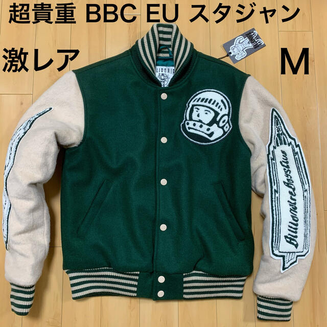 激レア 完売品 BILLIONAIRE BOYS CLUB EU スタジャン M | フリマアプリ ラクマ