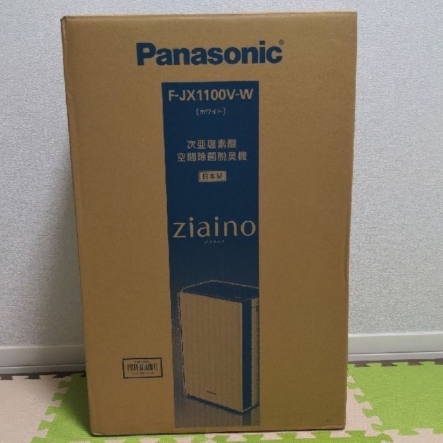 【保証書付】Panasonic 空間除菌脱臭機「ジアイーノ」