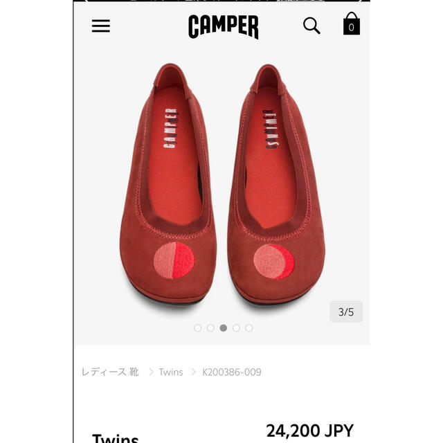 CAMPER(カンペール)の☆新品☆カンペール Twins フラットシューズ 35 レディースの靴/シューズ(バレエシューズ)の商品写真