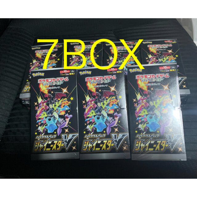 ポケモンカード シャイニースターV 7BOX シュリンク付き