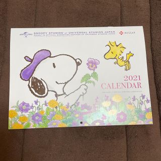 ピーナッツ(PEANUTS)のスヌーピー　カレンダー　2021 壁掛け(カレンダー/スケジュール)