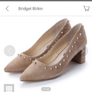 ブリジットバーキン(Bridget Birkin)のブリジットバーキン　スタッズ付き5.5cmヒールパンプス ベージュスエード(ハイヒール/パンプス)