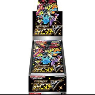 ポケモン(ポケモン)のポケモンカードゲーム　ハイクラスパック　シャイニースターV  3BOX(Box/デッキ/パック)