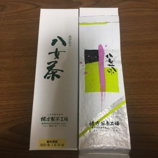 八女茶(茶)