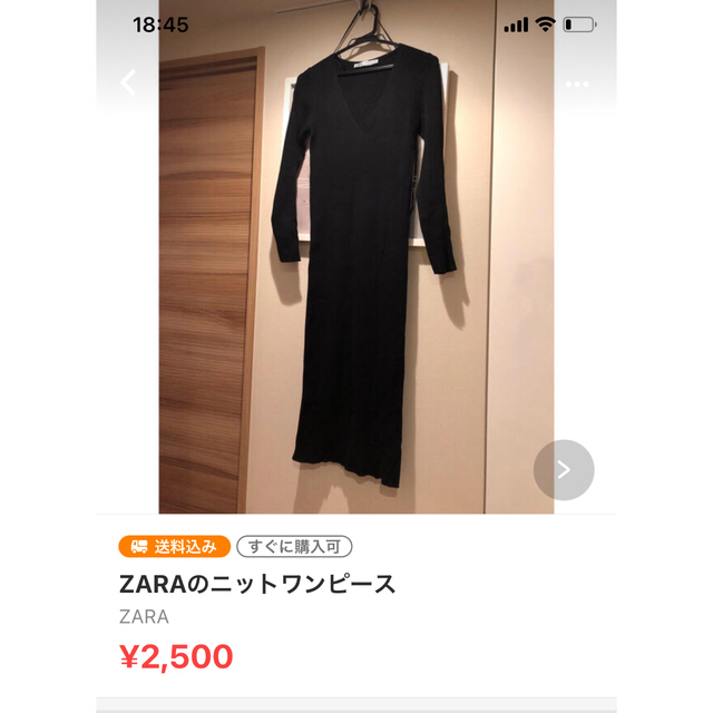 ZARA(ザラ)のお取り置き・おまとめ レディースのトップス(シャツ/ブラウス(長袖/七分))の商品写真